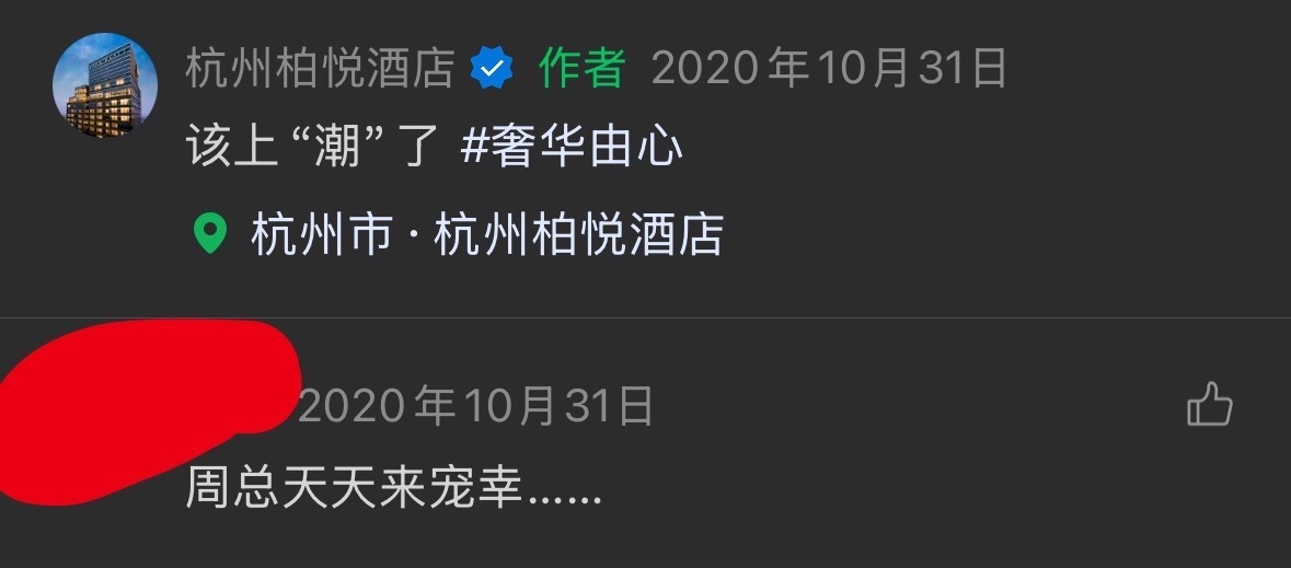兜兜的坐台日记 Peter 是张豆豆老板，日常去潮酒吧宠幸，大痘痘承认了并且端菜