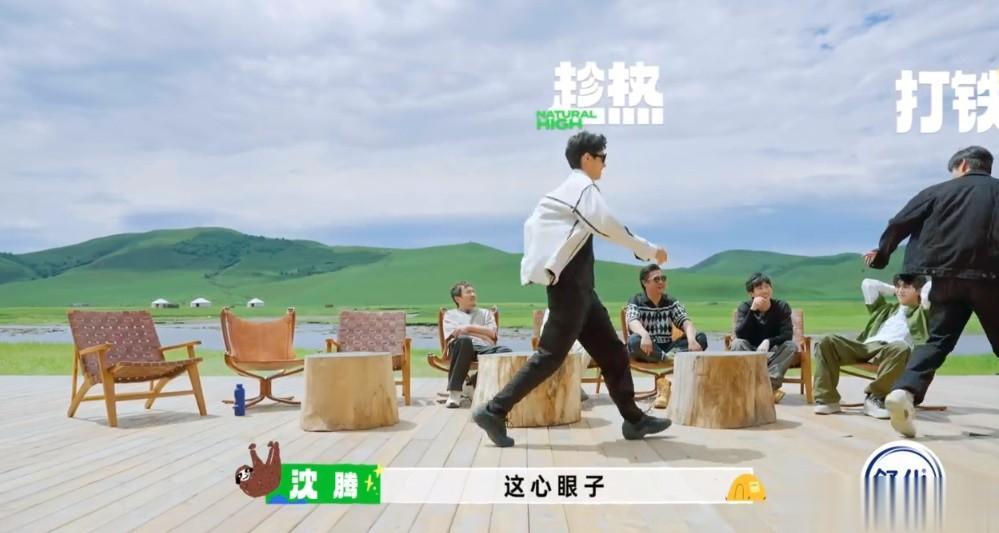 范丞丞这次布局，蛮漂亮的~

以前一直以为范丞丞是偶像，后来看了跑男发现，他有谐