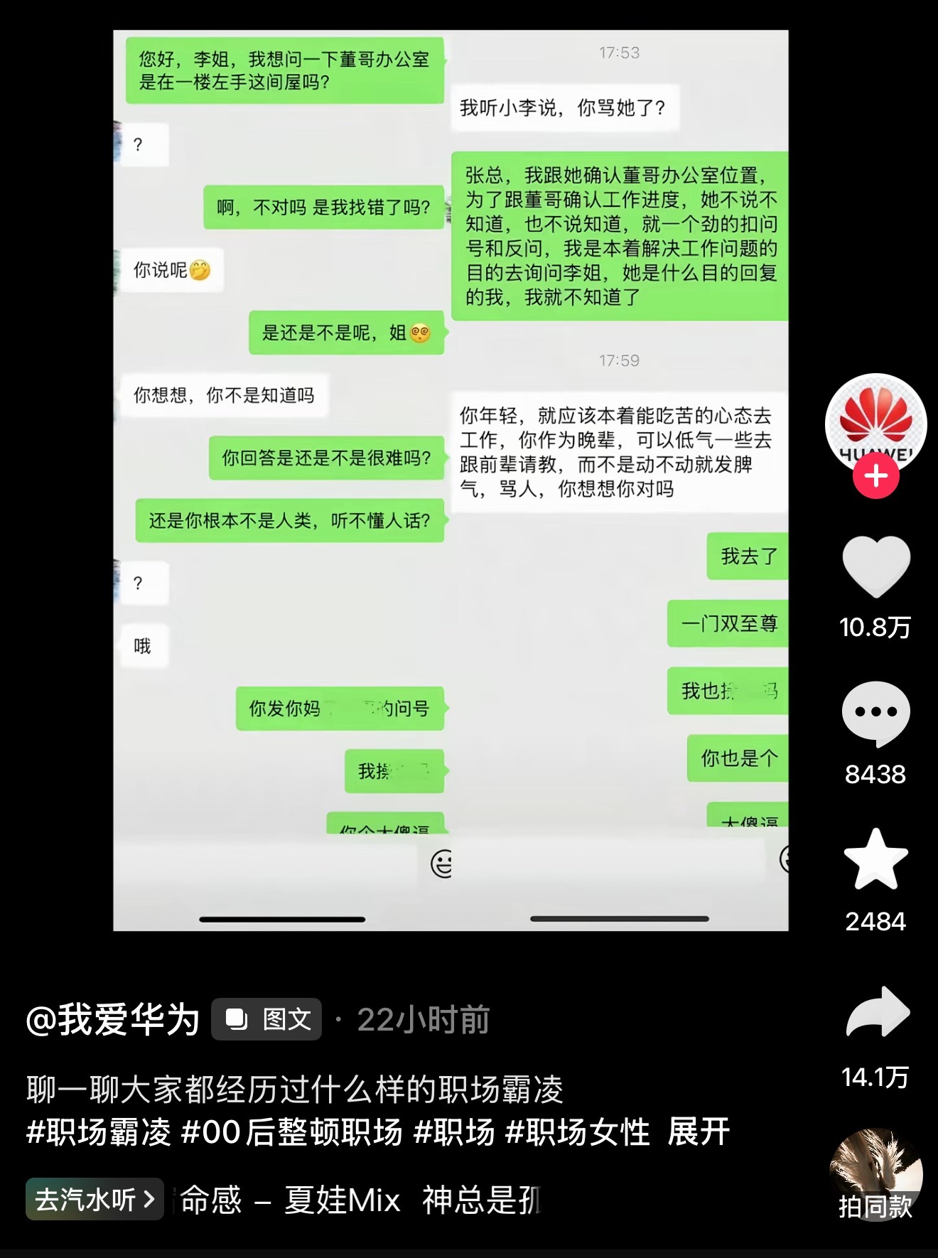 舒服了 ​​​