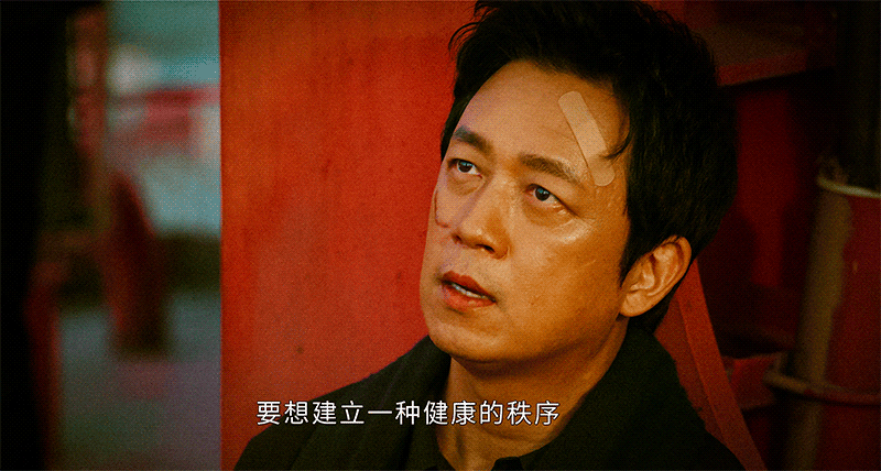 好痛苦，关宏峰这季是你吗？我觉得不像是，可我真的好痛啊，没办法做到像我说的那样轻