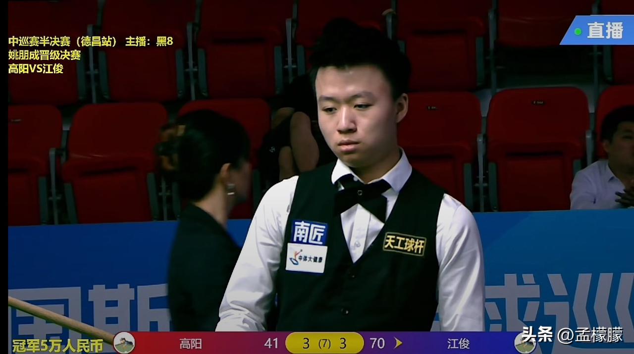 中巡赛2026半决赛，江俊4-3战胜高阳，晋级决赛。第六局，江俊打出目前为止赛事