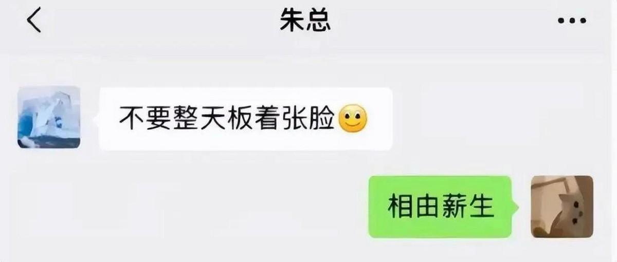 领工资的时候，主管问我为什么不说谢谢？我说本来就是我应得的啊？结果他说我情商不高
