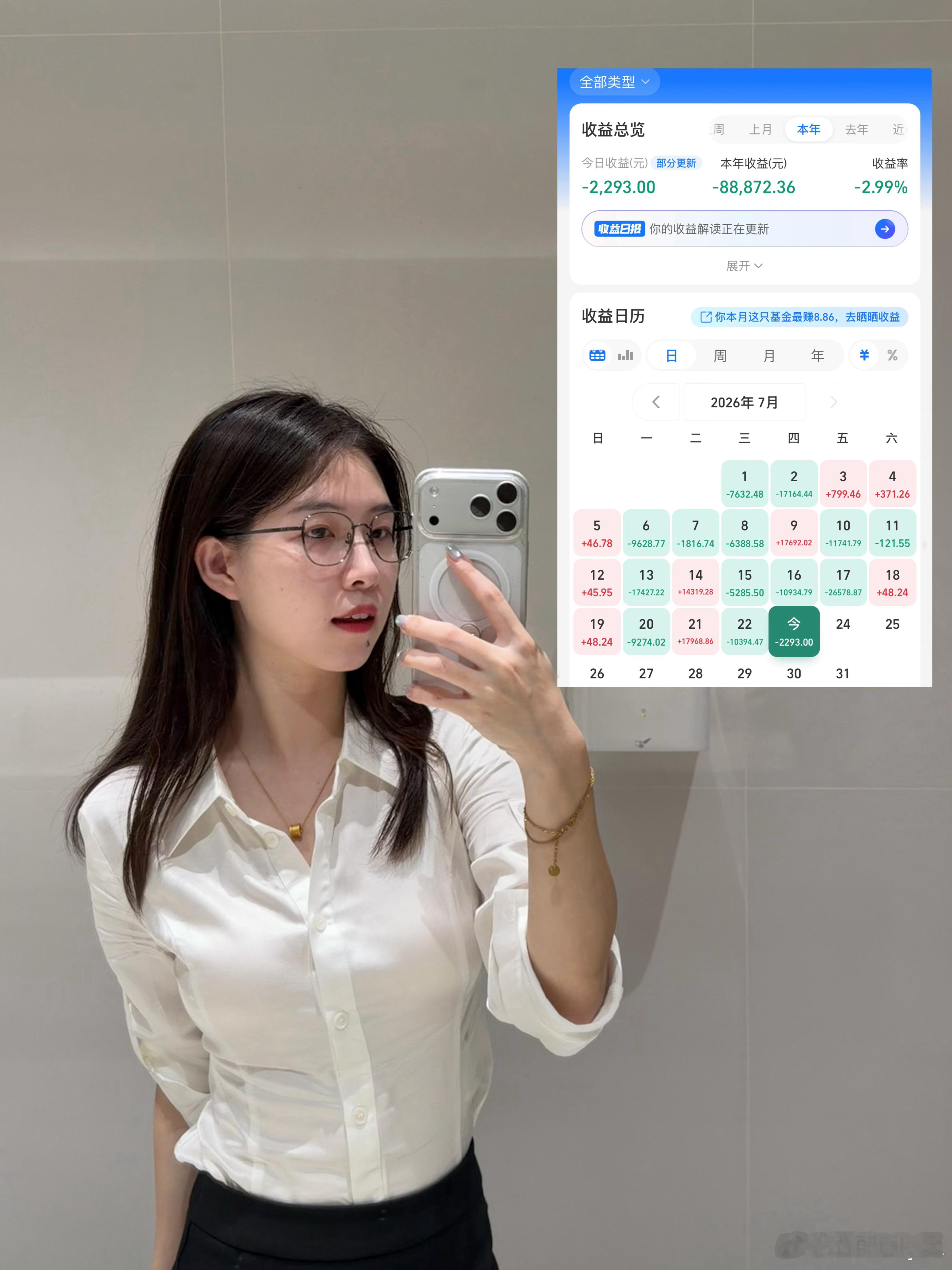 你我怎么两清？怎么忍心？怎么做回甲乙丙丁？ 