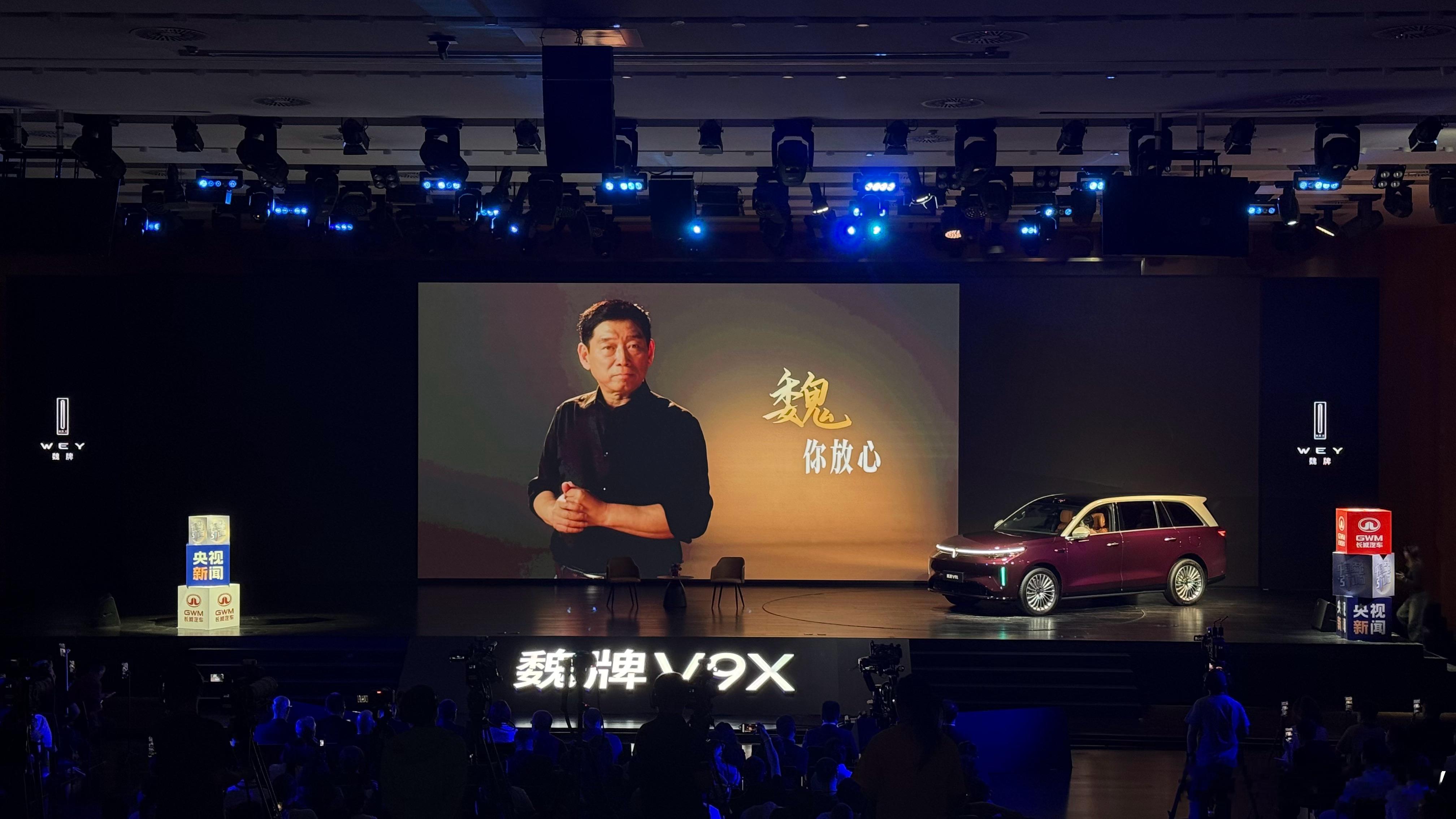 魏你放心🤌魏建军承认自己怕了