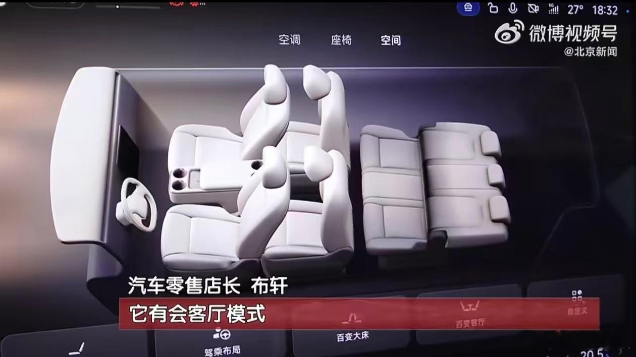 小米澎程激发线下消费热销售数据也很实在，开售4分钟锁单破万，这个速度不是预热期攒