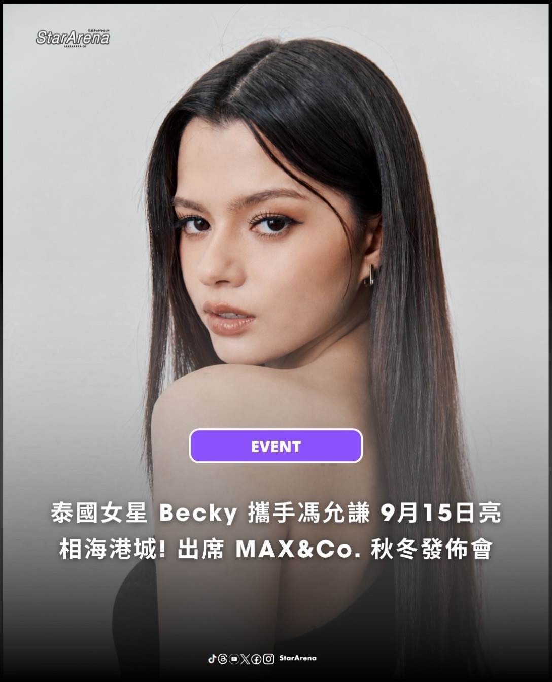 FreenBecky  ｜freenbecky 泰國超人氣女星 Becky 將於