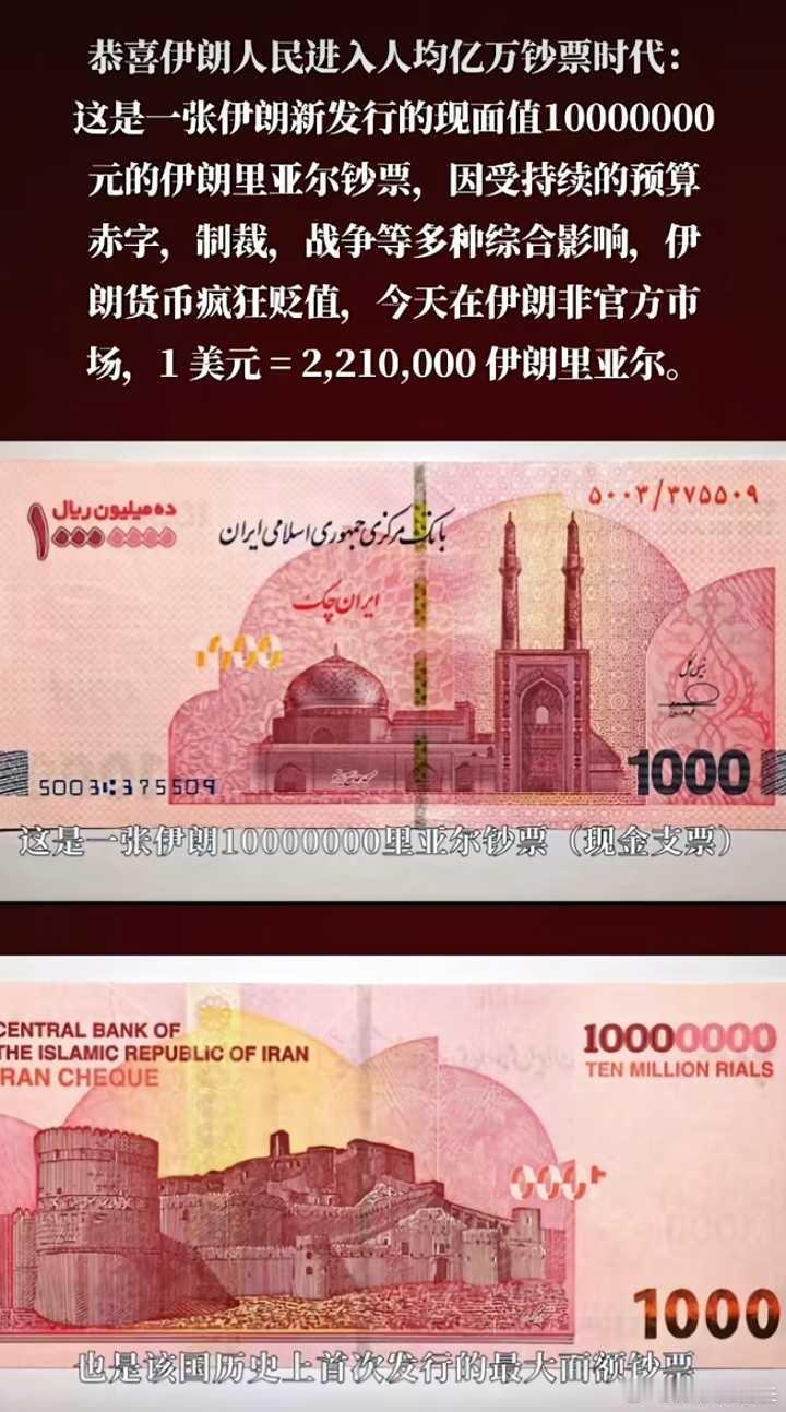 美伊冲突 美国财政部长斯科特·贝森特谈伊朗：要么政权内部发生变化，要么人民会崛起