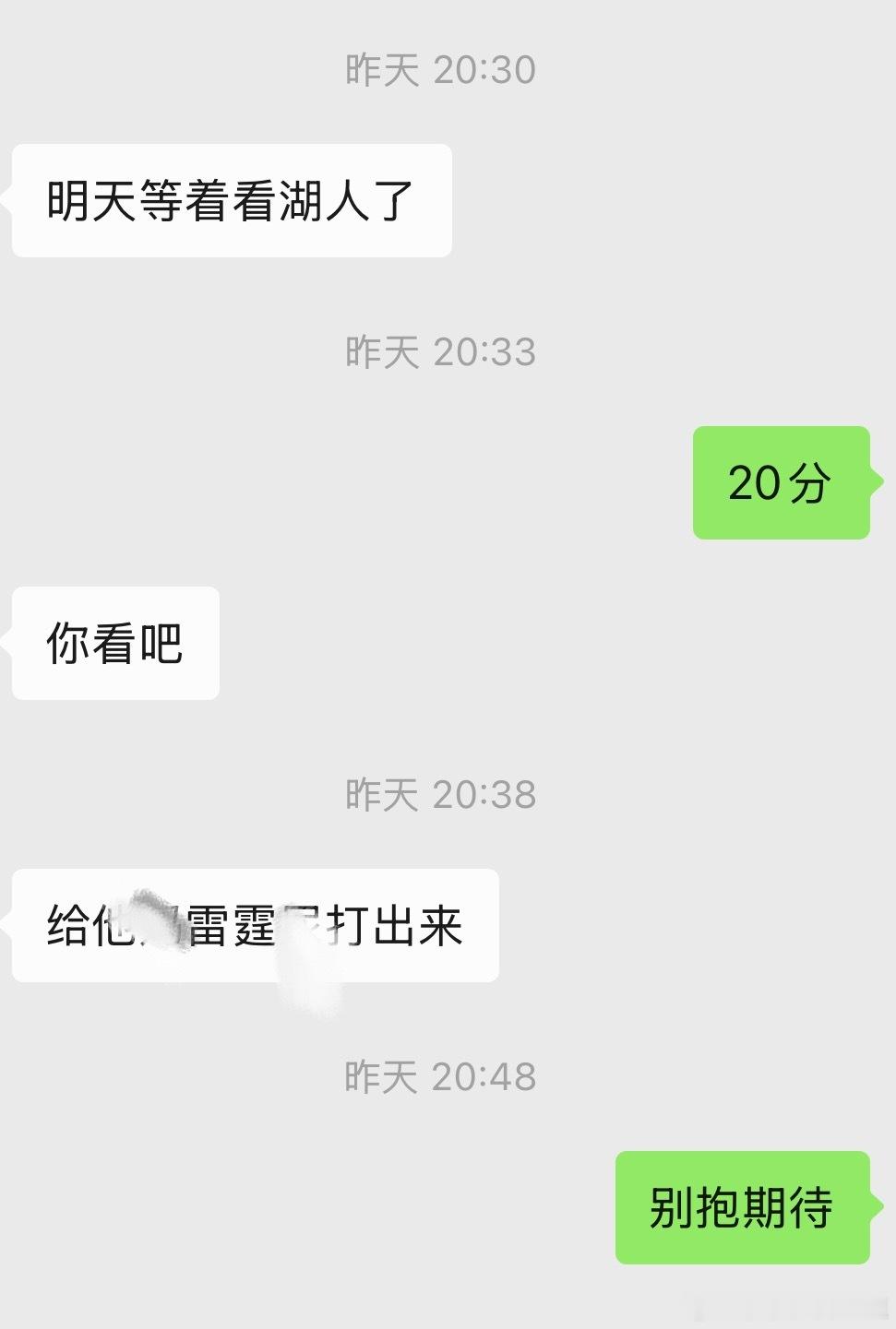 詹姆斯尽力局小里确实快把大合同打没了。。如果77这轮系列赛回不来 那今天这场应该