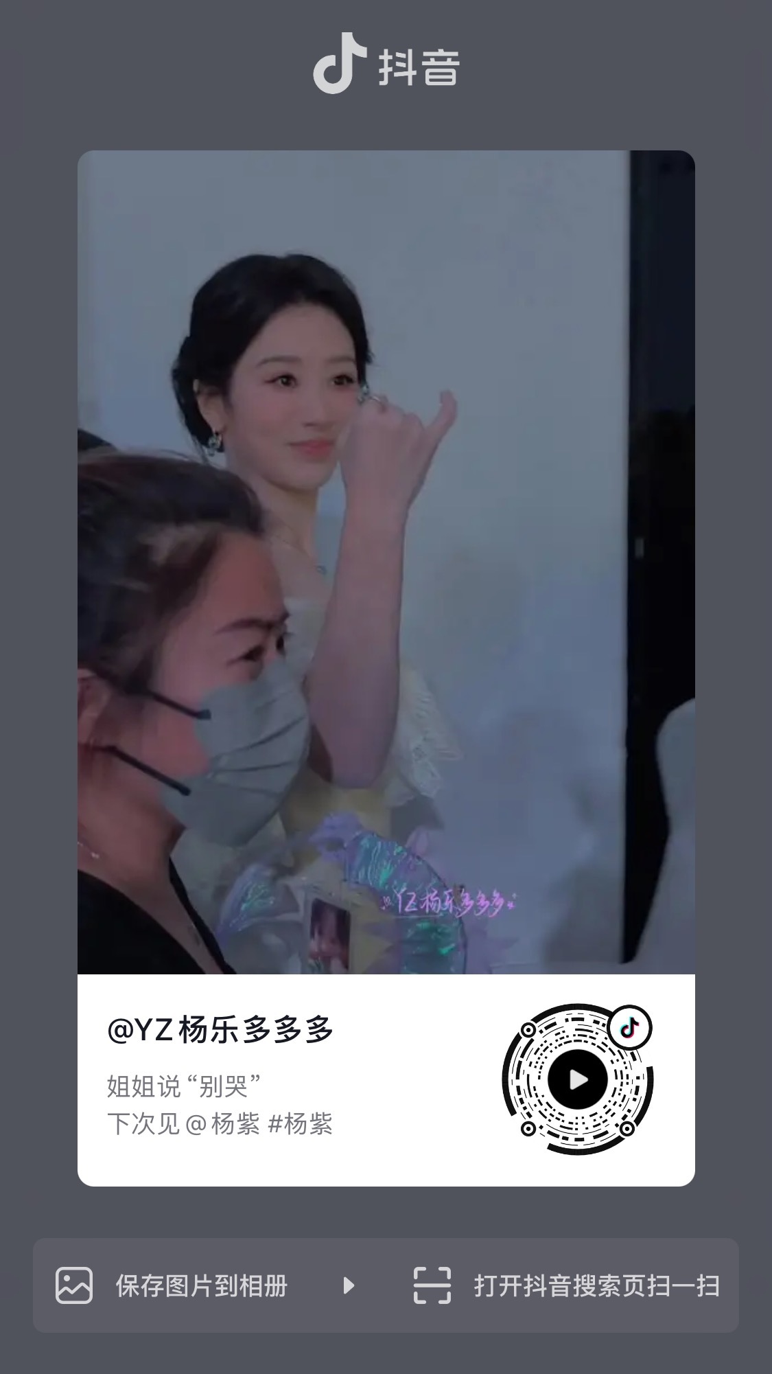 这是和谁在拉勾 