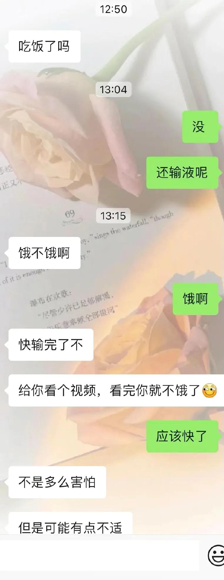 前天给一位男孩介绍，面还没见，女孩就跟我说，这个男孩她不想见了。聊天不会聊，你要