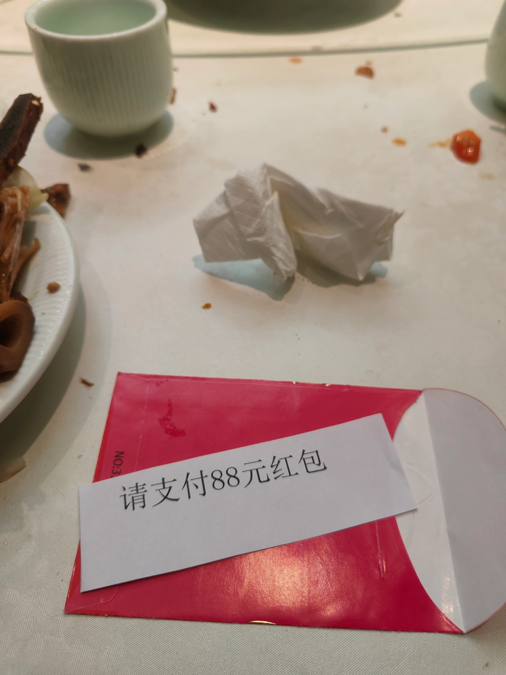 #最令人无语的年会红包#  [微笑][微笑][微笑]#新年快乐漫游指南# ​​​