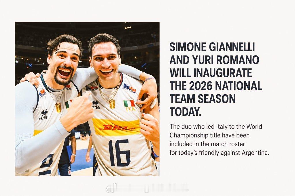 ❗️这对组合回归了！🇮🇹西蒙内·詹内利（Simone Giannelli）和