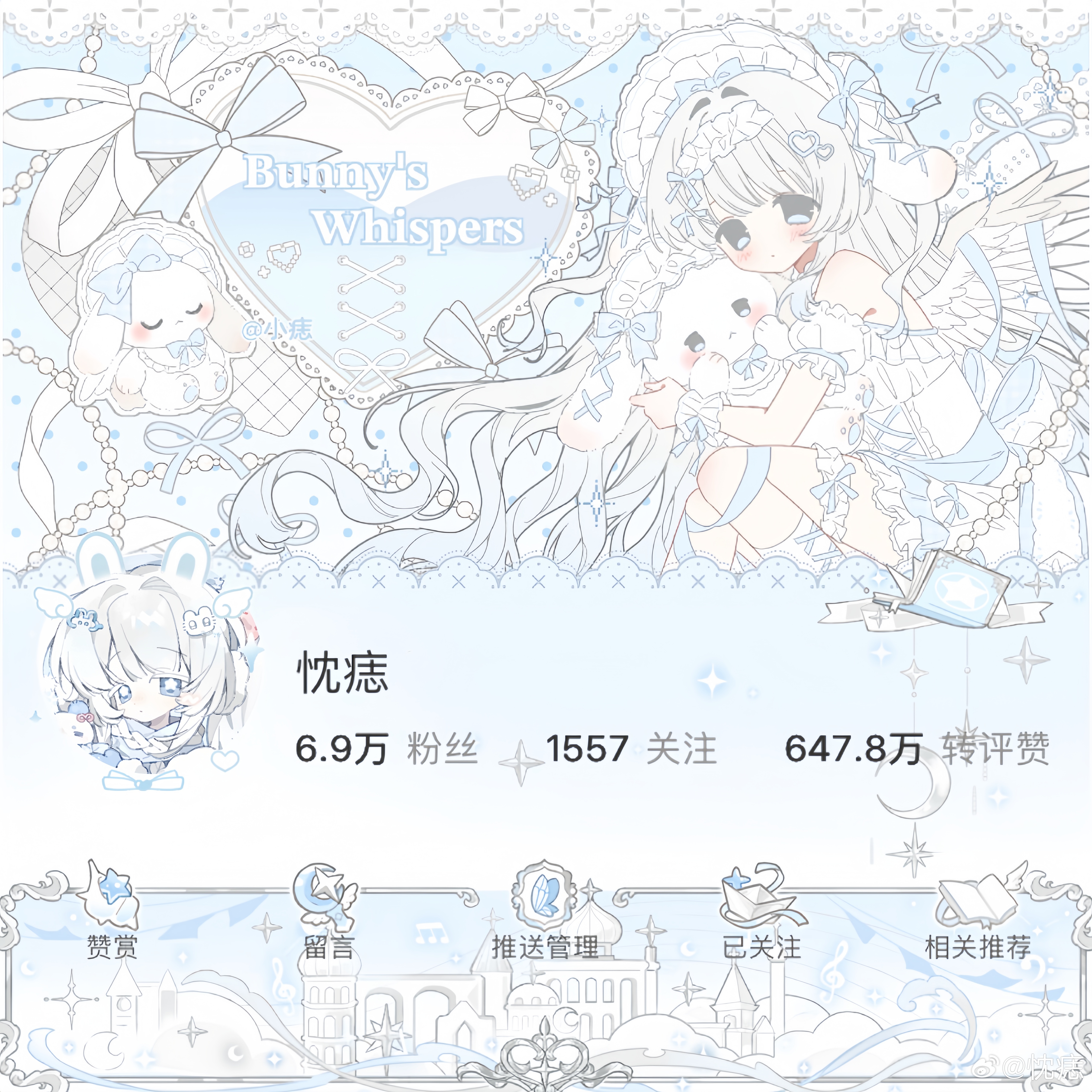 i was only temporary 2 u专栏 · 眼角晦涩的痣