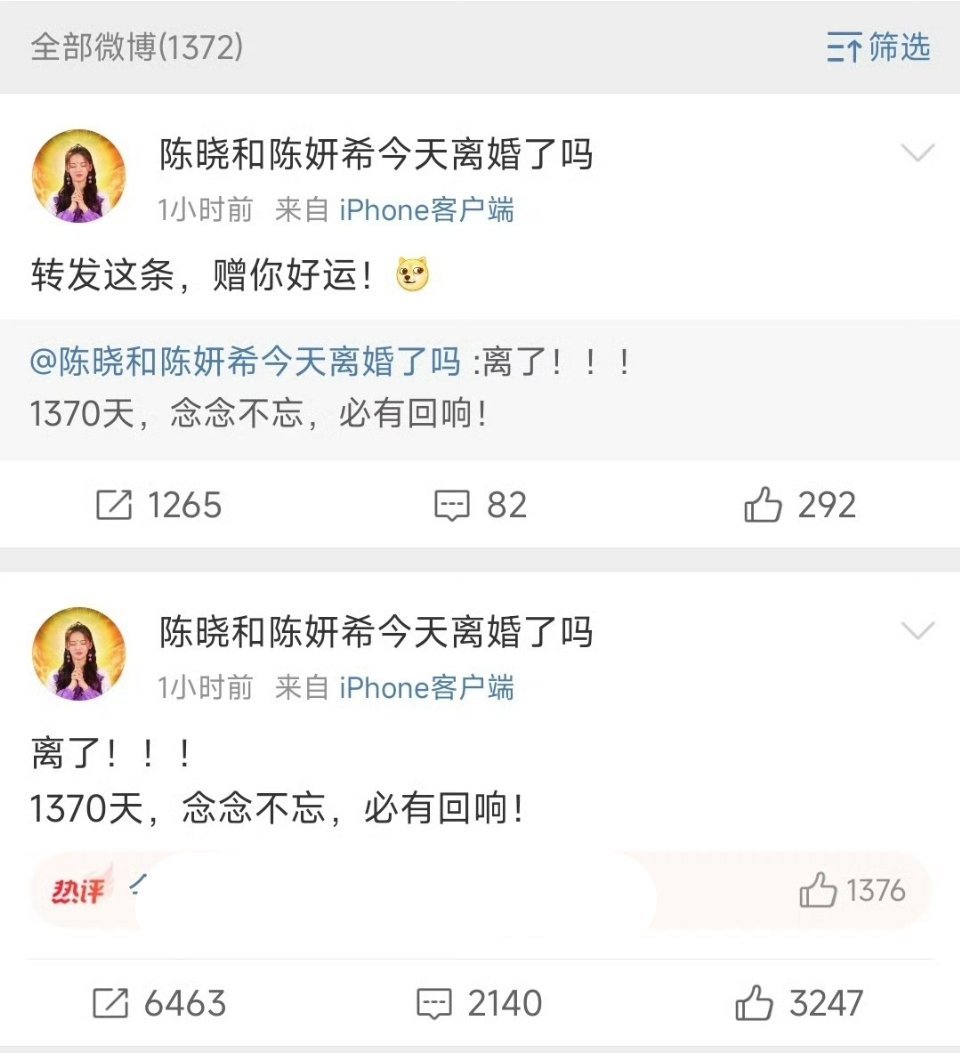 这一刻的“念念不忘  必有回响”具象化了   这姐妹有这毅力真的干啥都会成功的 