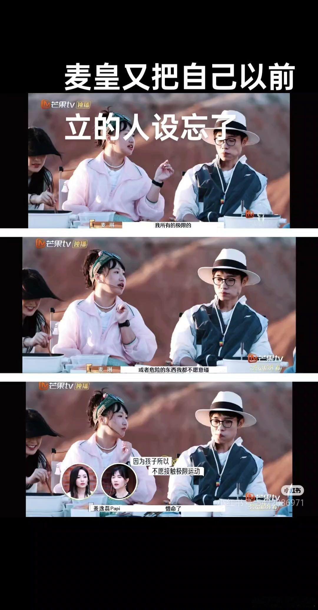 选骑马：我腰不好你不知道吗选动物园：我怕动物你不知道吗选热气球：我恐高你不知道吗
