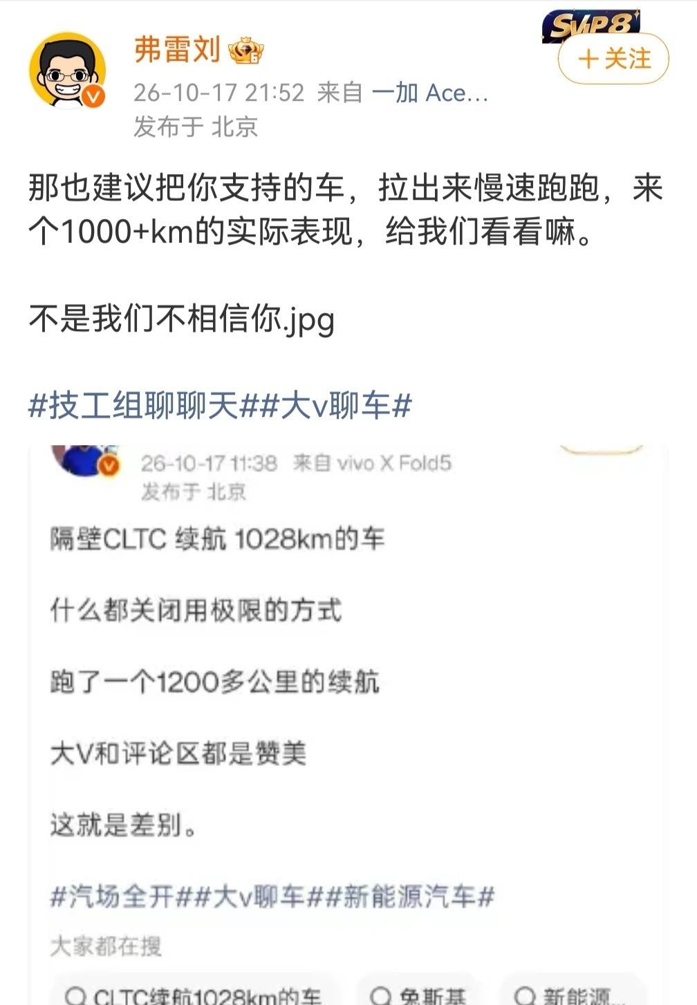 早都拉黑了。

怎么还在挑来跳去。

你说啥，我不怎么关心

我说啥，建议你也别