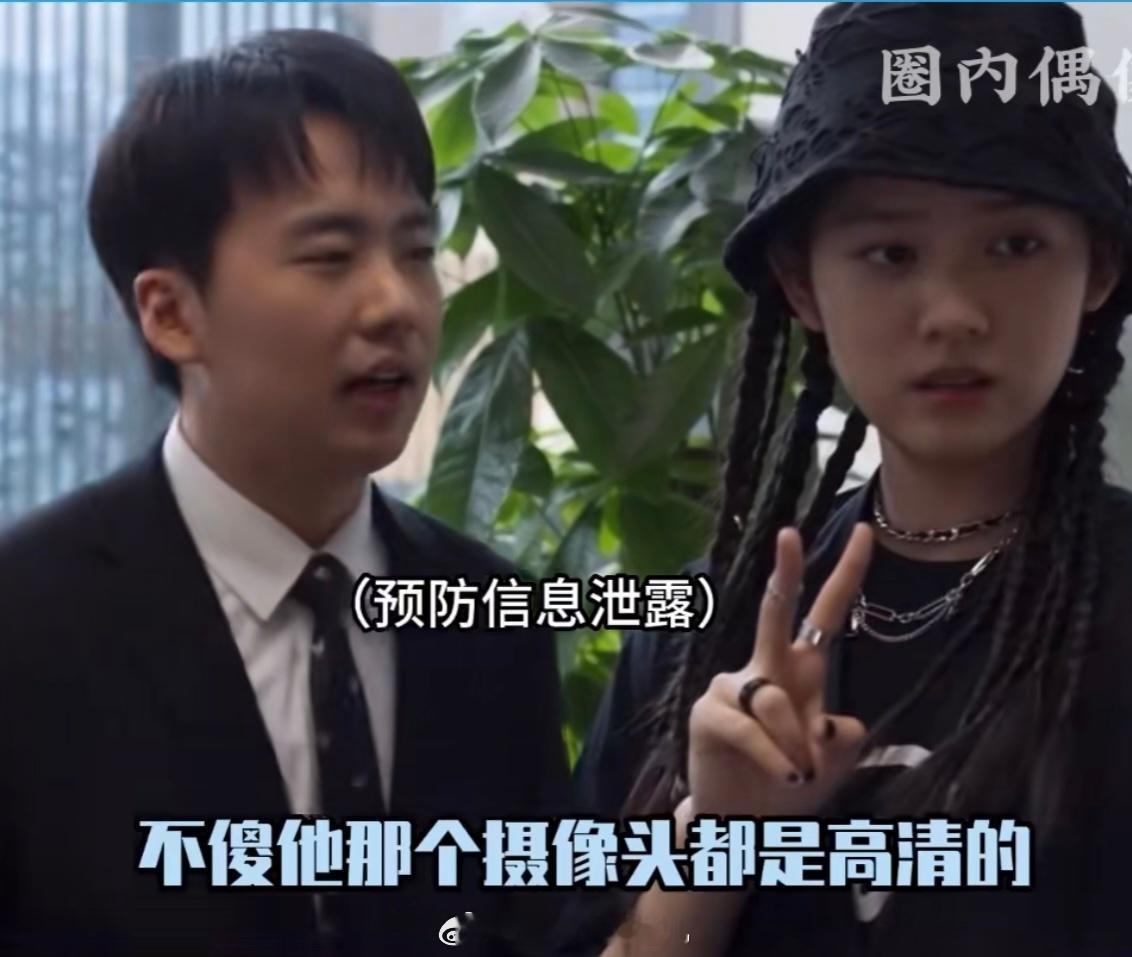 在国内：安全🔐在国外：不安全⚠️在我这儿：可爱🥰 ​​​
