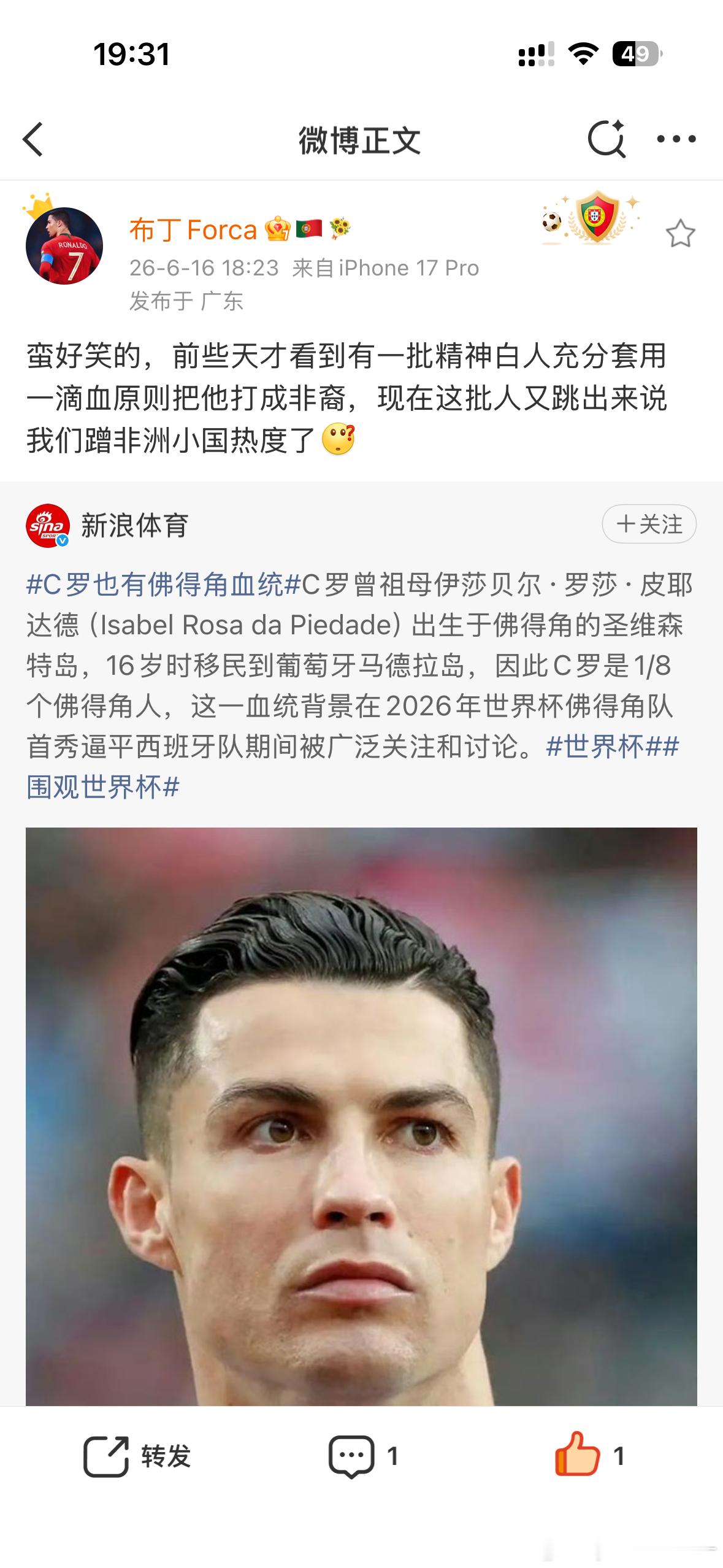 我记得这场比赛前最喜欢提这一点的是梅毒