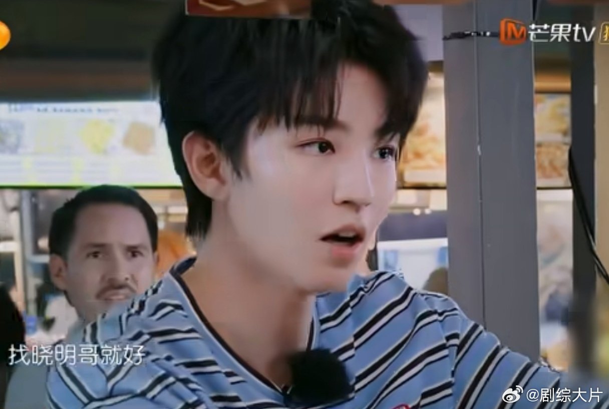 王俊凯是块砖哪里需要往哪里搬还有什么是王俊凯做不好的 谁看完反复刷这段片段！摆摊