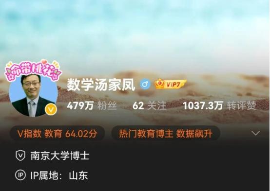 清华大学培养出来的高材生，反手就给老美递上对付咱们的“连环毒计”？这两天，南京大