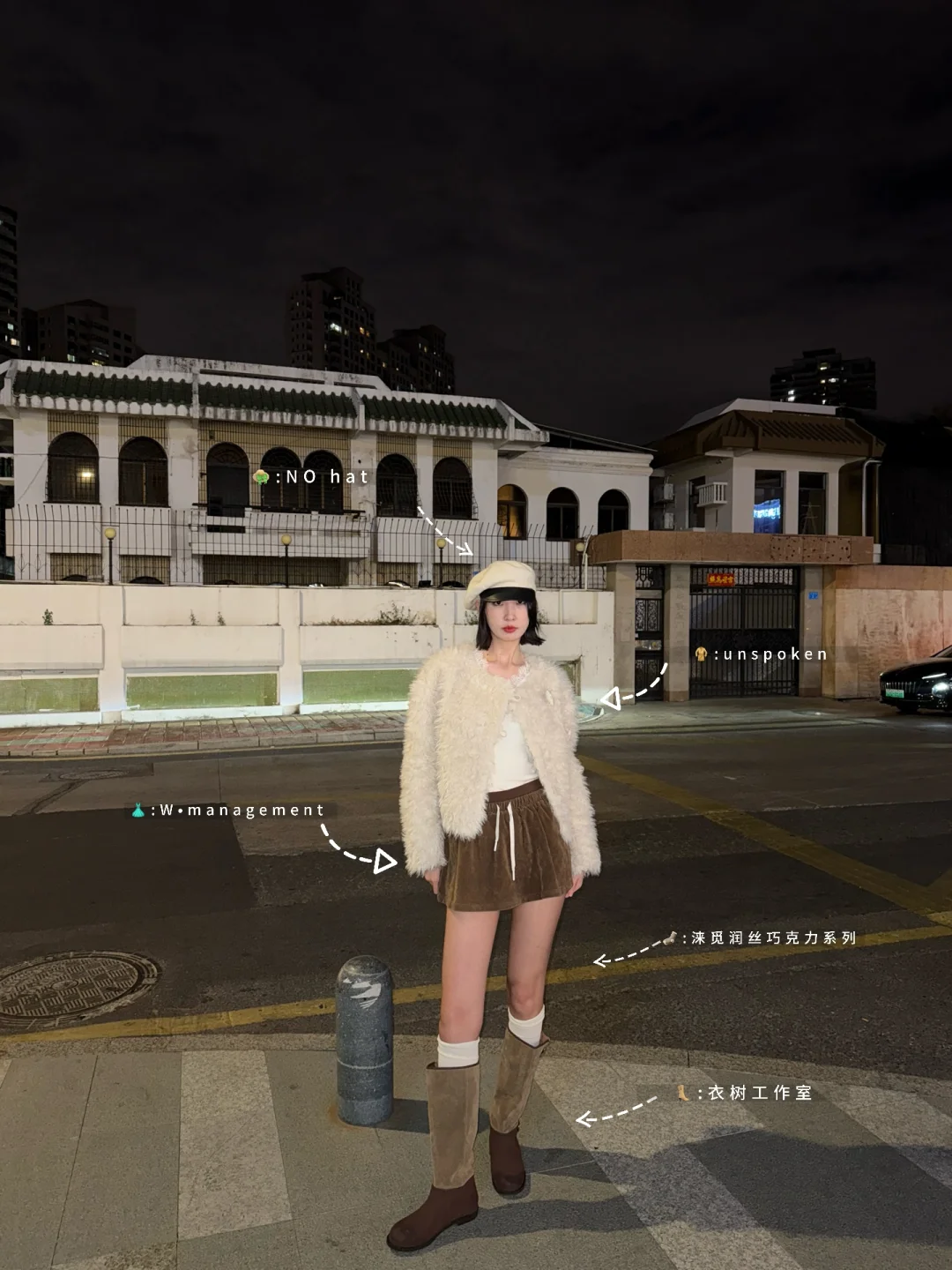 Ootd ｜180秋冬复古搭配