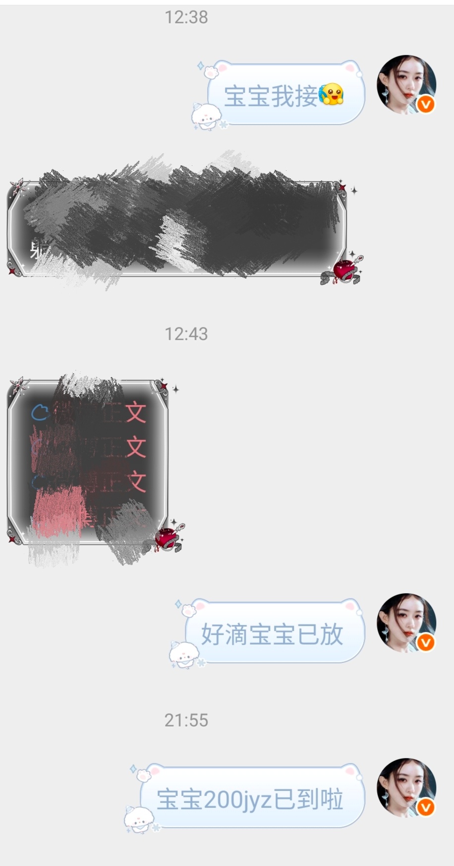 代捞代宣 1.2 4×120【回头客】我放我捞 当天  专栏 · 小小釉颖 xy