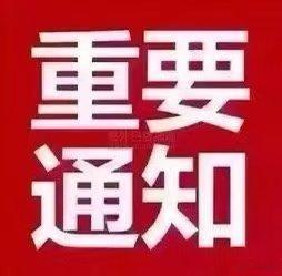各位兄弟姐妹，大家请注意！！！我在微博的账号只有这一个:目前2.9万粉丝！！！凡