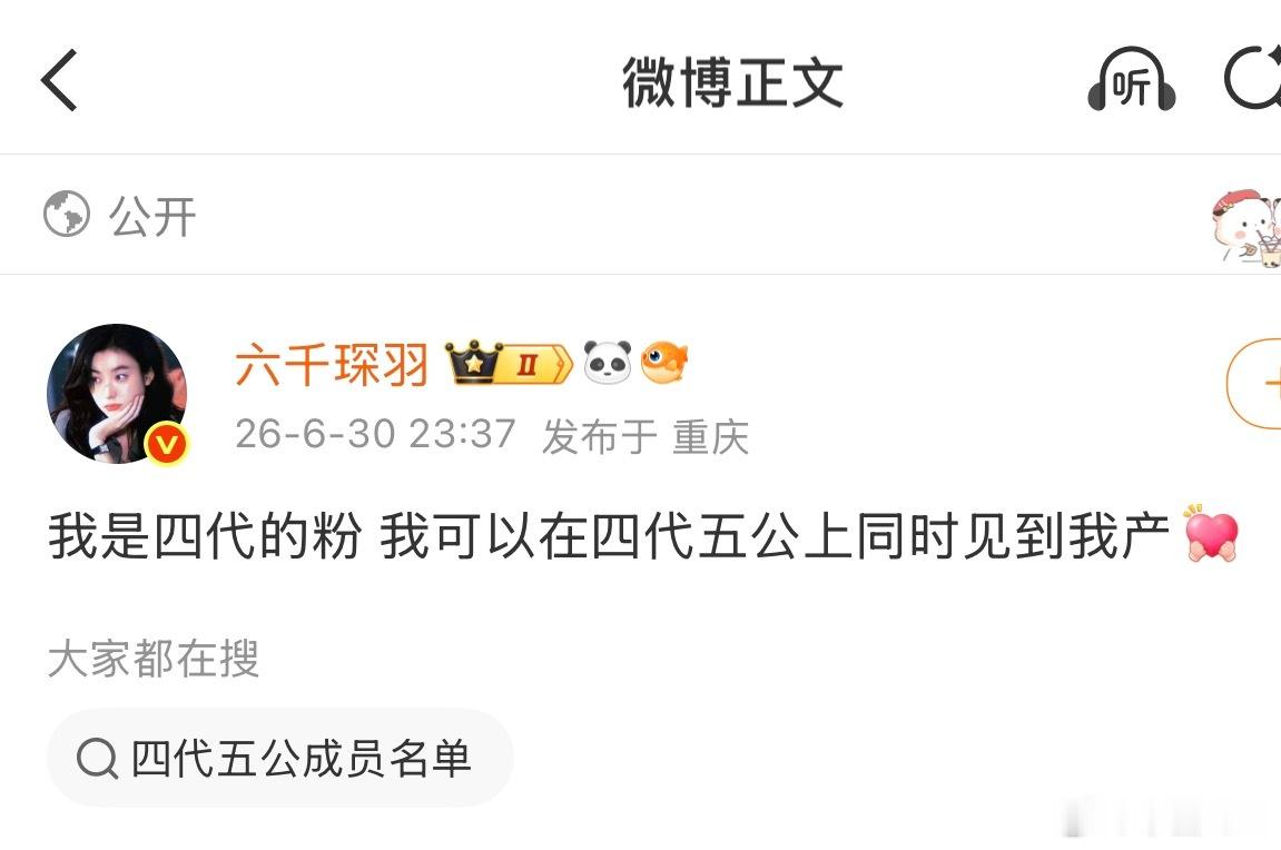 也可以物料里同时看到爸爸在外做0 妈妈赘上别人是不是