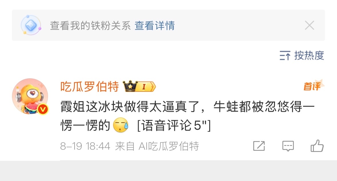？？哈哈哈哈罗伯特你没有身份证就是敢说啊！ 