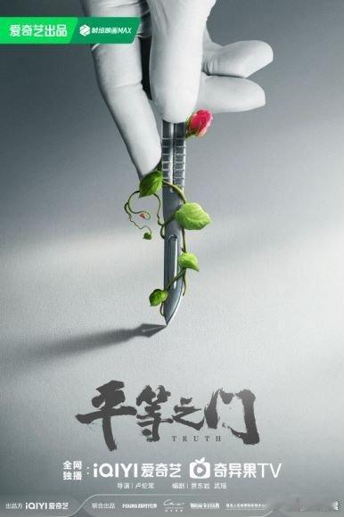 #平等之门开机##平等之门阵容官宣# 平等之门官宣今日开机啦~！这阵容真的好强大