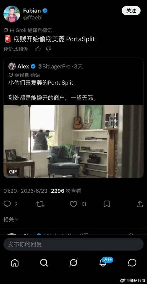 🔻俗话说的好：一个驴一种栓法。国货拯救欧洲高温欧洲网友称空调是买过最值的东西海
