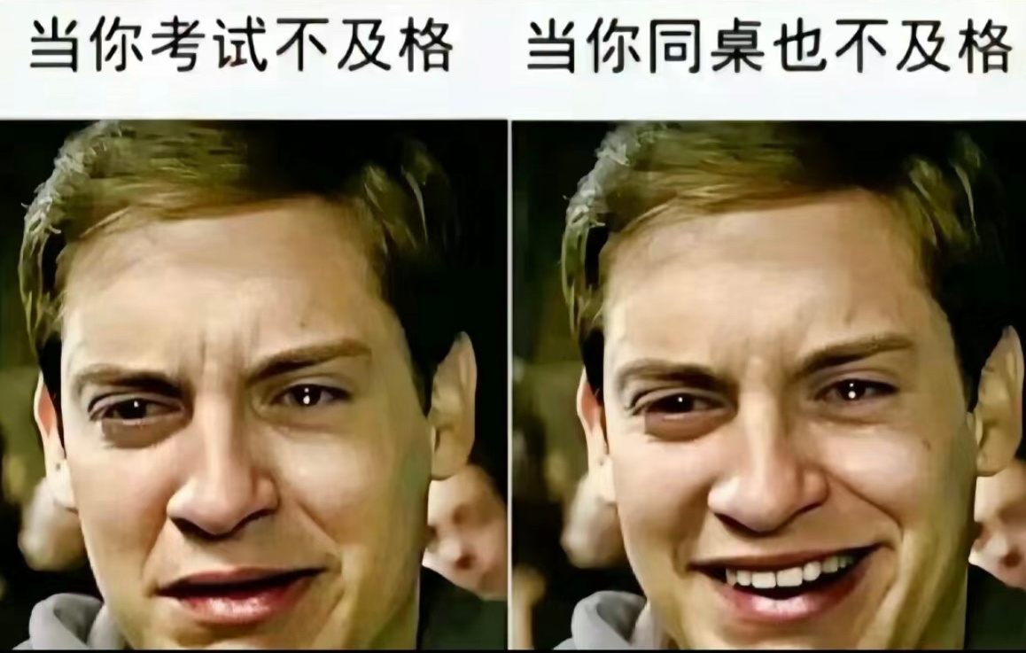 我的情绪转换belike： ​​​