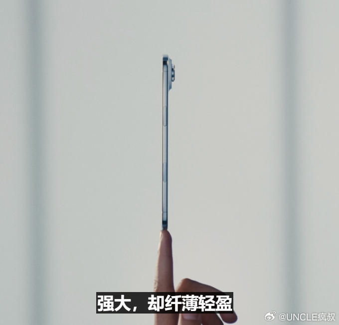 这一刻全世界的男人和女人都心动了吧？…它叫iPhone Air.苹果发布会iPh