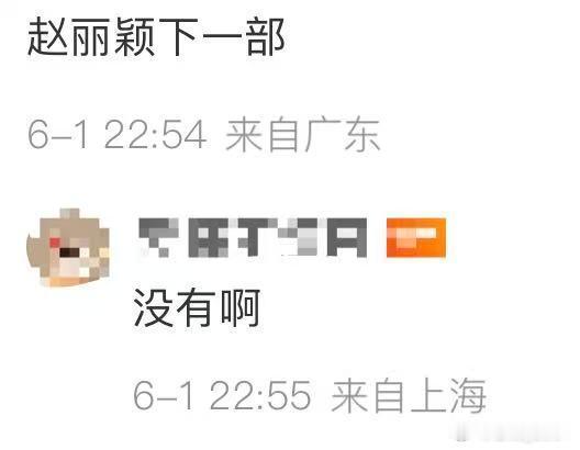 颁奖礼见 