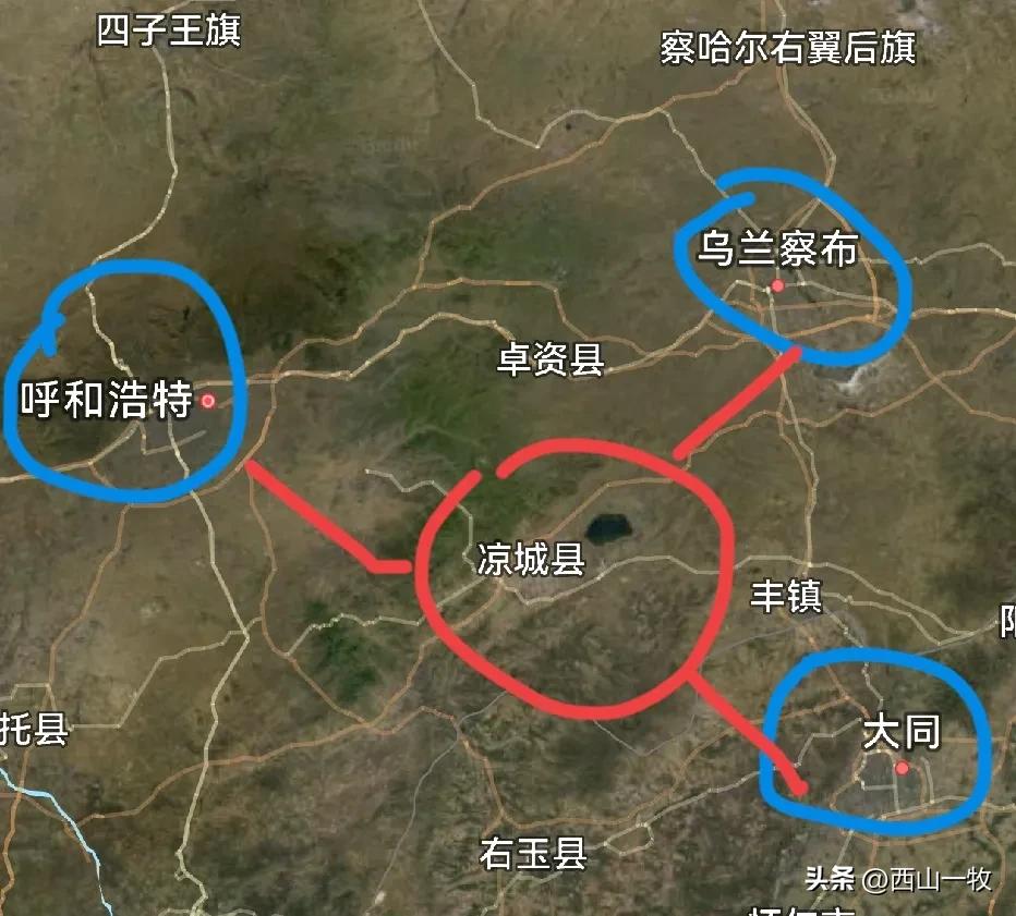 呼和浩特、大同、乌兰察布三城的几何中心位置，有一座低调的草原小城——凉城，估计很