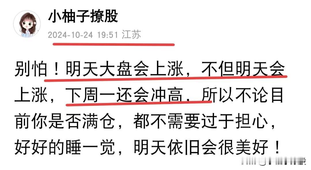 注意哈，此刻如果你持有的个股已经拉起来了，可以适当减仓了，抛压出现了，不要管下午