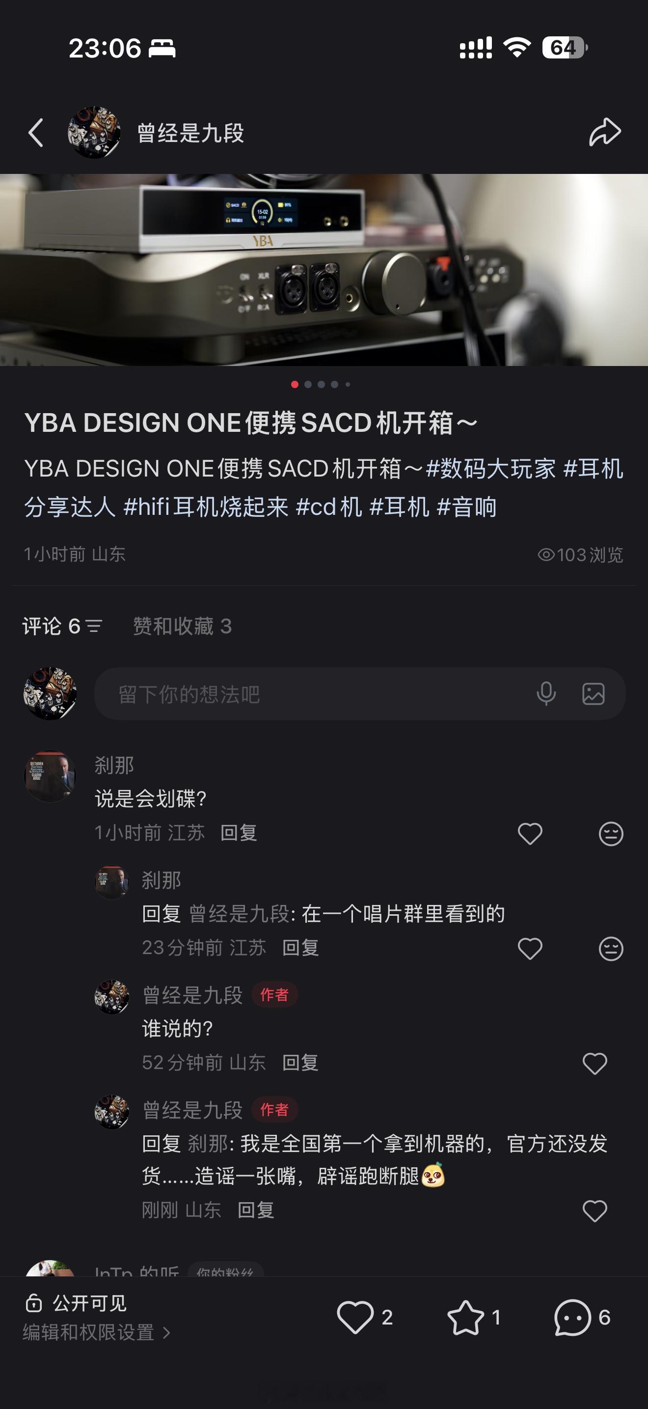小X书上什么都缺，就是不缺装X侠