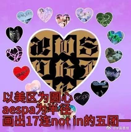 五团倒一来了 