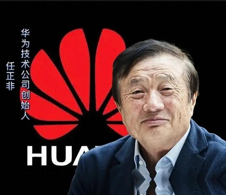 围绕华为韬定律的讨论里，不少网络流传说法需要厘清官方口径与现实边界。

华为半导