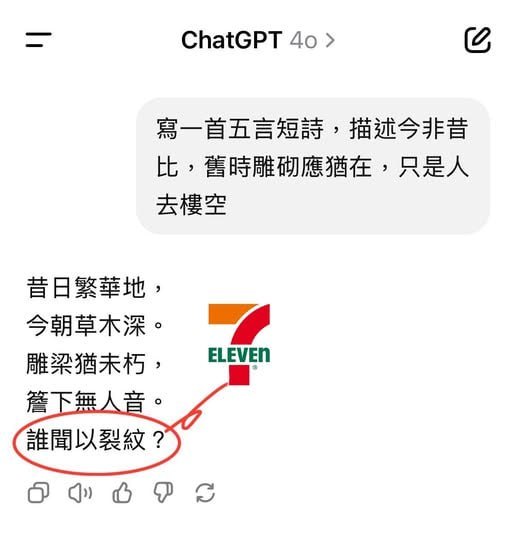 好诗 ​​​