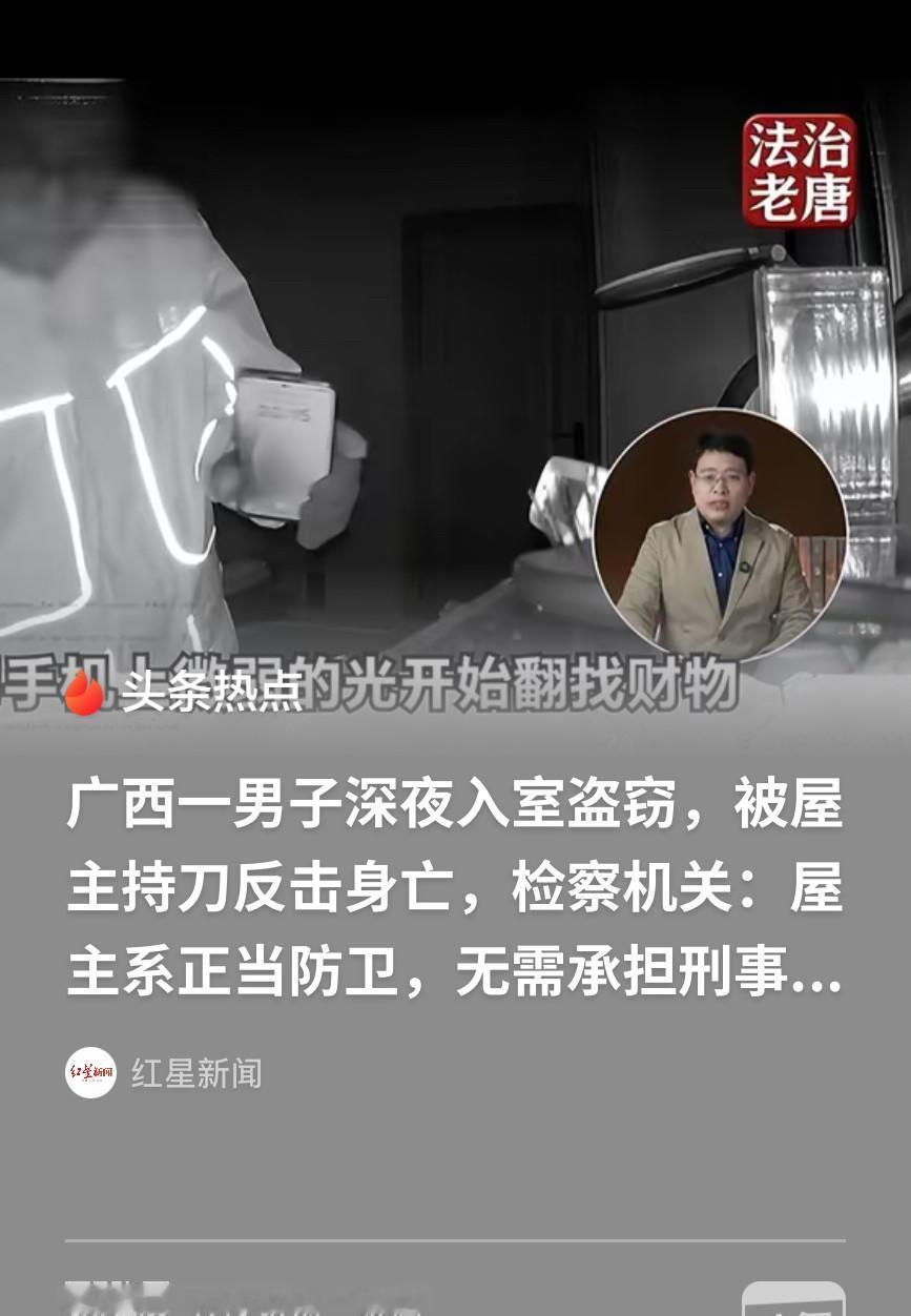 “正当防卫！”广西，男子与朋友聚餐回家后，不想打扰3楼的妻女，便和7旬的父母住在
