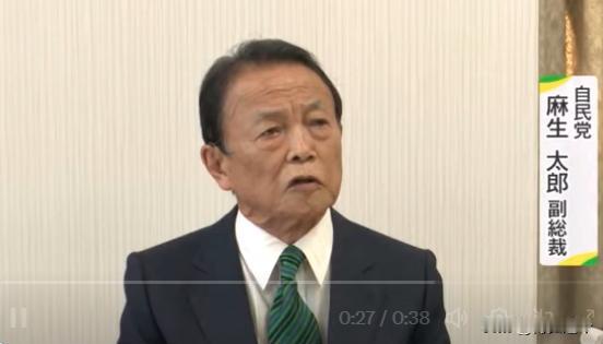 1月23日，日本众议院解散当天，麻生太郎的一段私下表态被曝光，他说：“现在的日美