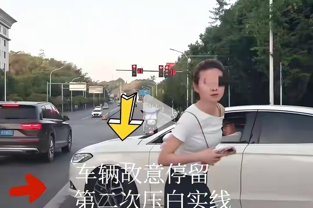 “口水姐”夫妇被严重处罚罪有应得啊
调个头，已经严重影响到别人了
女主拦下车辆、