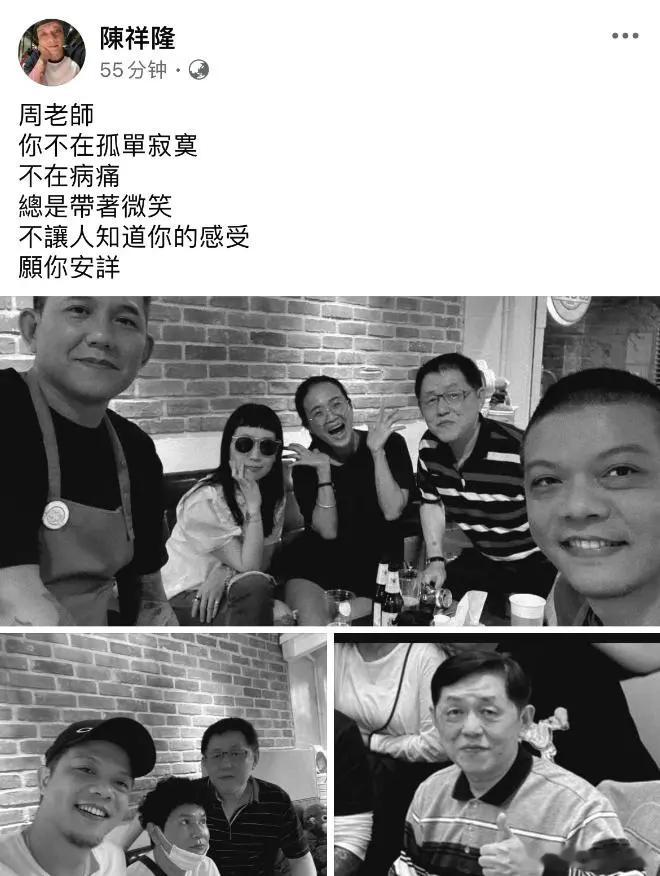 娱乐百分百工作人员去世 3月24日晚，噩耗传来，宝岛综艺节目《娱乐百分百》中的k