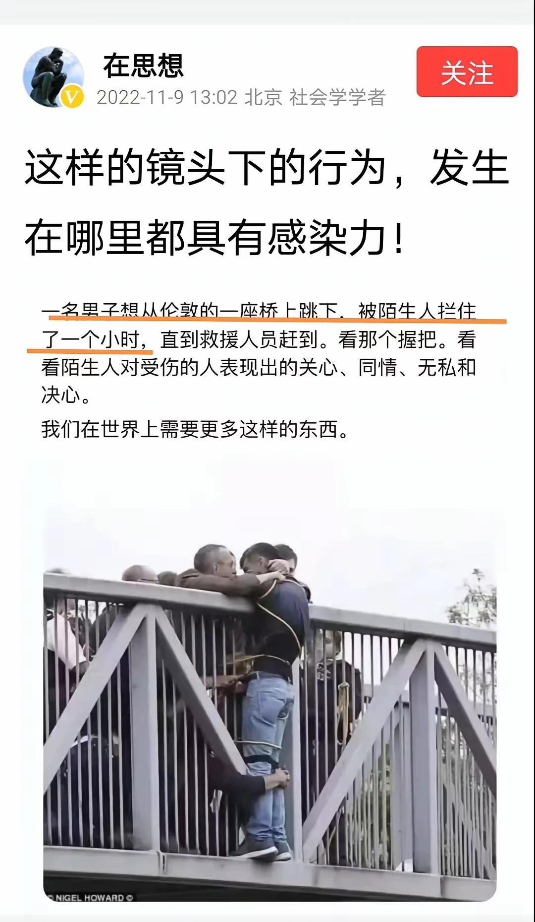 一个小时，救生员才到，为啥那么慢？