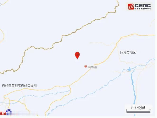 速报参数：据中国地震台网正式测定，4月19日5时37分在新疆阿克苏地区柯坪县发生