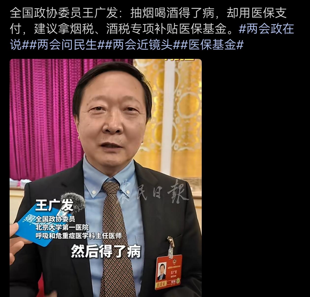 道路是有，可落实起来又如何区分呢？譬如哪个肺癌是因为吸烟引起的，哪个肺癌是汽车尾