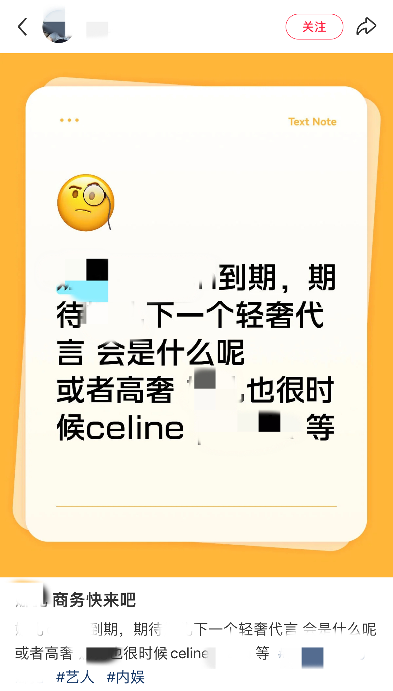 笑亖我了，怎么能米胡成这样[允悲]难道还对刘诗诗拿到Celine全球心有不甘❓看