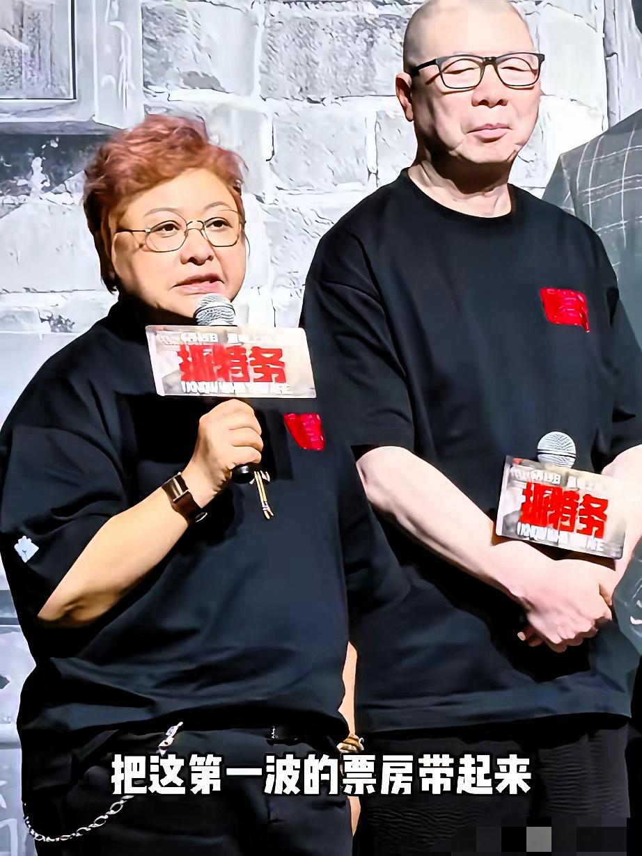 冯小刚估计失算了
他邀请了韩红来站台
因为他清楚的知道，他的新电影，需要有一个值