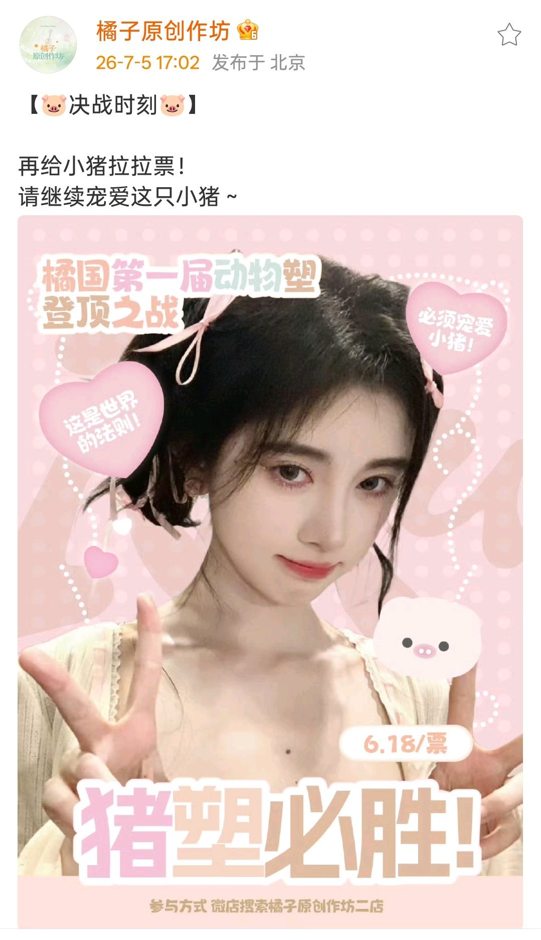 最后一个小时 